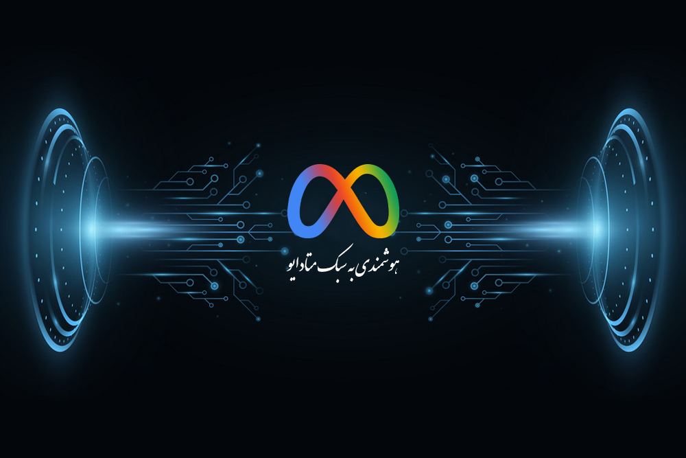 متادایو متادایو